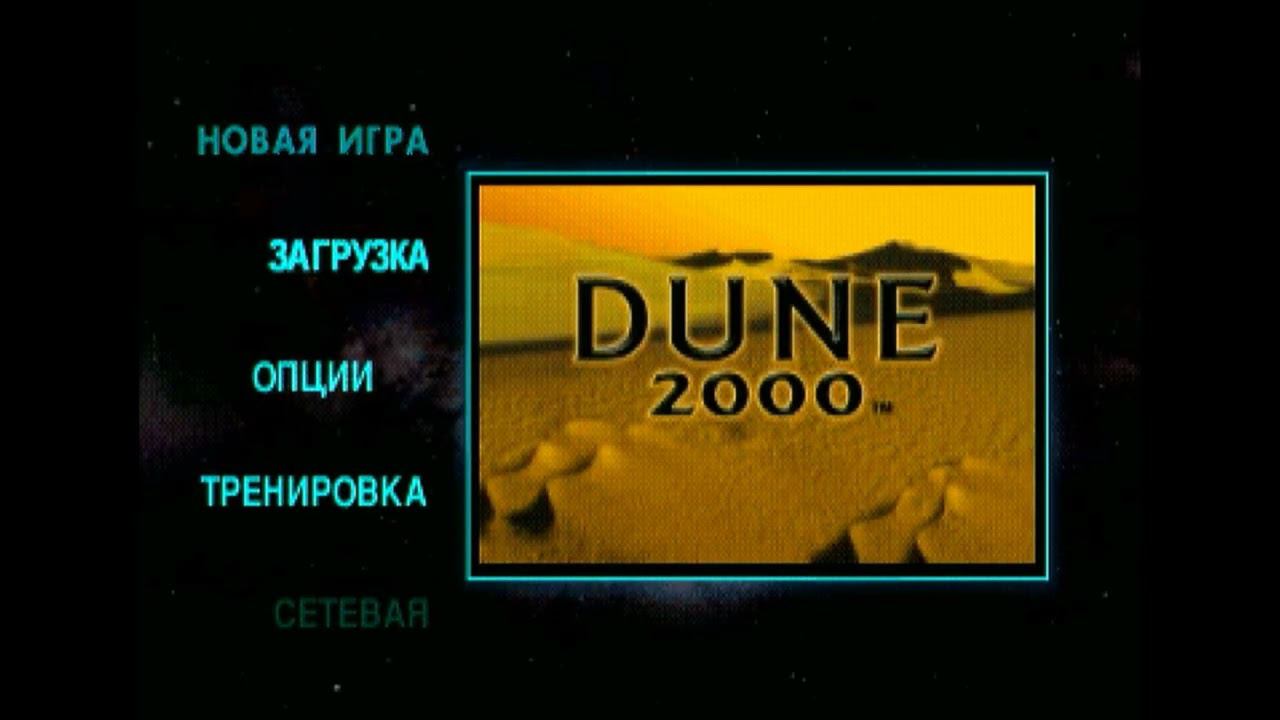 Запуск игр PS1 на PS2 с флешки смотреть онлайн
