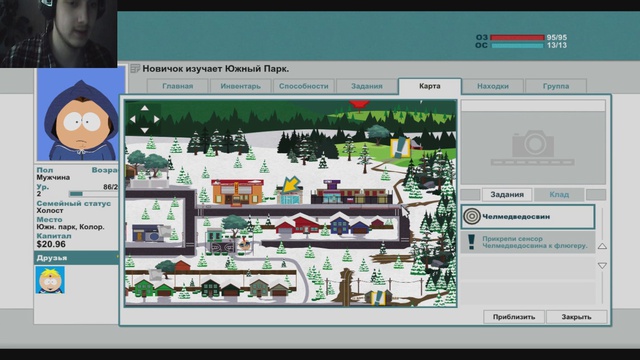 Прохождение | South Park - The Stick of Truth #2 смотреть онлайн