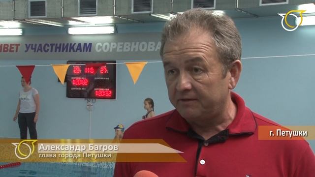 Соревнования по плаванию в ФОКе "Олимпиец" смотреть онлайн