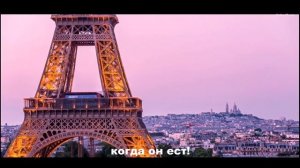 Топ фактов о Франции! Интересные факты! Top facts about France!