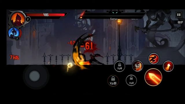 Обзор игры Shadow Knight смотреть онлайн