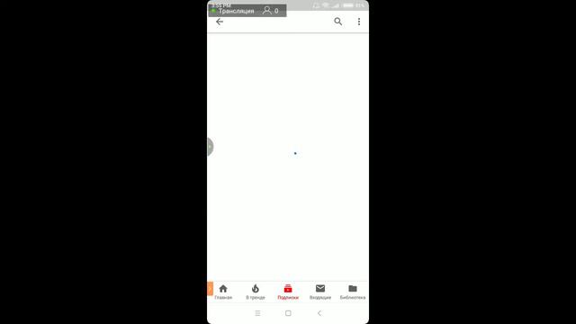 проб смотреть онлайн
