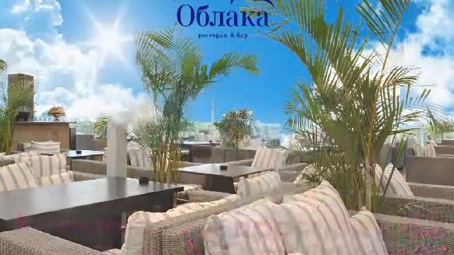 облака терраса фф для арбата 1 2 3 смотреть онлайн