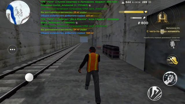 Блек раша на новом движке? Нет, Это HASSLE ONLINE!Начало! Первая серия! смотреть онлайн