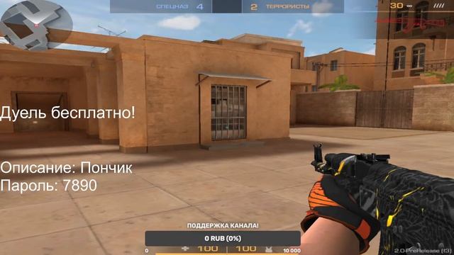 Лучший стрим по в Standoff2| Дуели 1 на 1 | Напы 2 на 2 смотреть онлайн