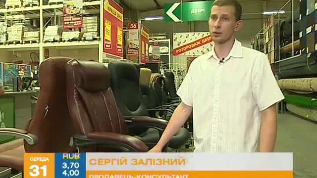 Как правильно выбрать рабочее кресло - Качество жизни - Утро с Интером смотреть онлайн