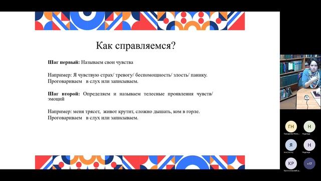 MicrosoftTeams-video (1).mp4