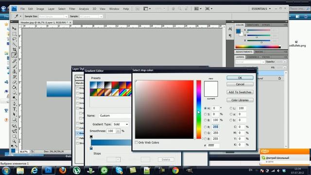 Пример использования программы Photoshop смотреть онлайн