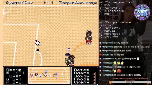 NEKKETSU SPORTS TOURNAMENTS LIVE смотреть онлайн