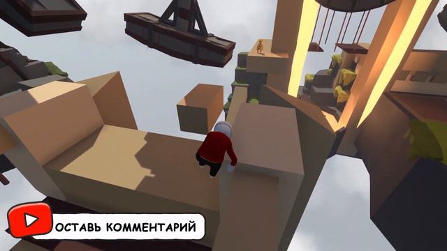 Я Индиана Джонс! || Human Fall Flat смотреть онлайн
