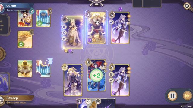 Раскрытие Кэ Цин полностью! | Genshin impact TCG смотреть онлайн