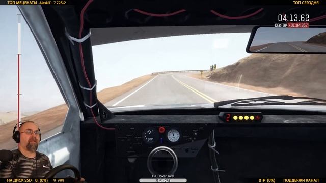 DiRT Rally - Пайкс Пик! Покоряем Гору... смотреть онлайн