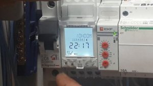 АСТРОНОМИЧЕСКОЕ РЕЛЕ ASTRO NOVA CITY ЧАСТЬ 2