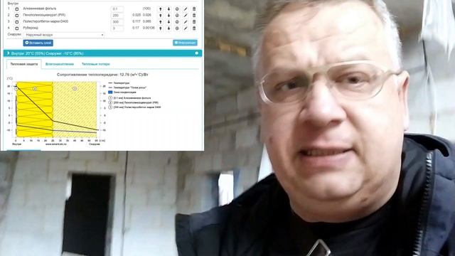 Ужас! Провисли плиты перекрытия! // Недостатки плит перекрытия из полистиролбетона смотреть онлайн
