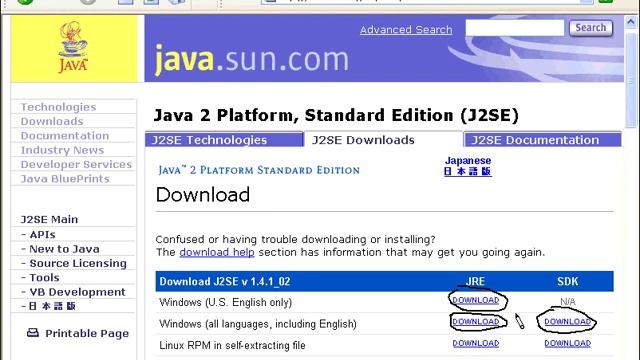 Web -cайты. Типы и разработка. Установка языка Java. Урок 130 смотреть онлайн