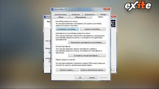 Электронная счет-фактура смотреть онлайн