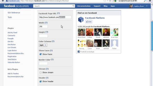 Facebook Likebox vBulletin Forum смотреть онлайн