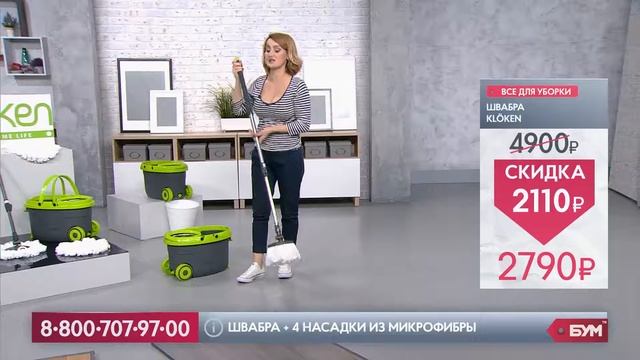 Швабра с отжимом и полосканием KLOKEN Spinmop смотреть онлайн
