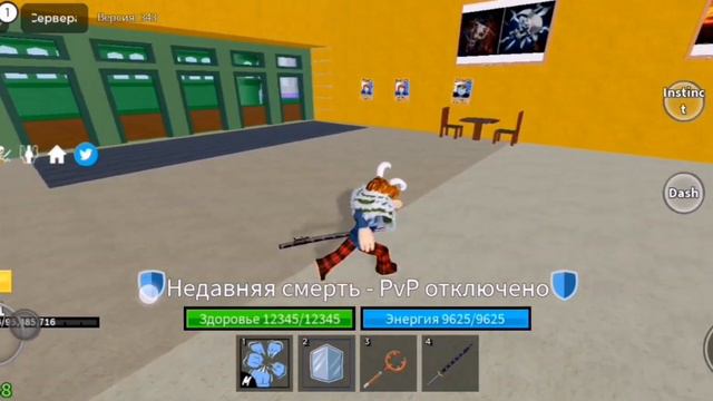 Я ПРИТВОРИЛСЯ АФК с МИФИЧЕСКИМ ФРУКТОМ в БЛОКС ФРУТС! смотреть онлайн