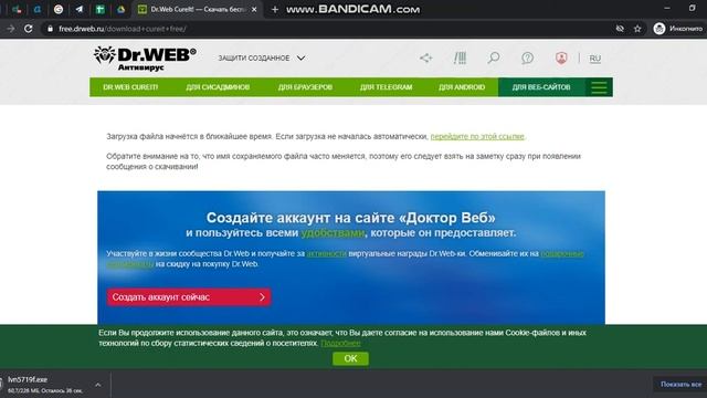 Сервисы для проверки файлов на вирусы смотреть онлайн