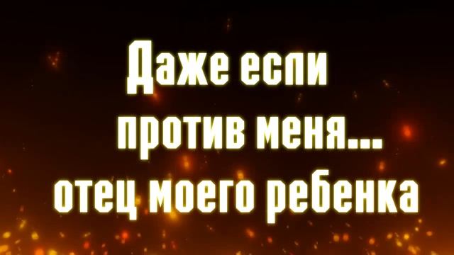 Буктрейлер "Ребёнок магната. Не.Разлучные". ВероНика Лесневская смотреть онлайн