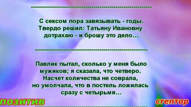 Смешные приколы с форума. Короткие анекдоты. смотреть онлайн