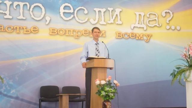 Валиев Руслан, пастор ХАСД, №4, 25,08,18г, 1я часть, DSCN8557 смотреть онлайн