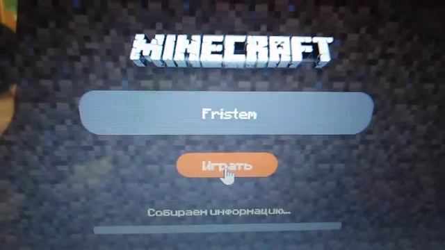 Как установить видеоигру майнкрафт на персональный компьютер в 2020 году? смотреть онлайн