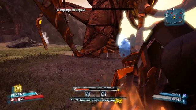 Borderlands 2 Gaige vs Terramorphous the Invincible OP8 (1:15) смотреть онлайн