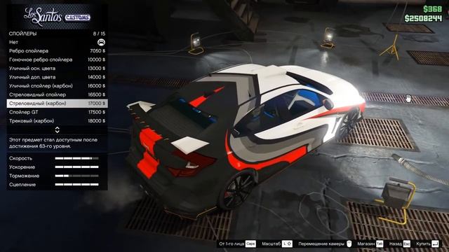 Gta Online [Dinka Sugoi] Обзор, тюнинг, тест