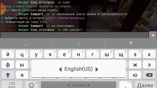 Великий папирус играет в майнкрафт смотреть онлайн