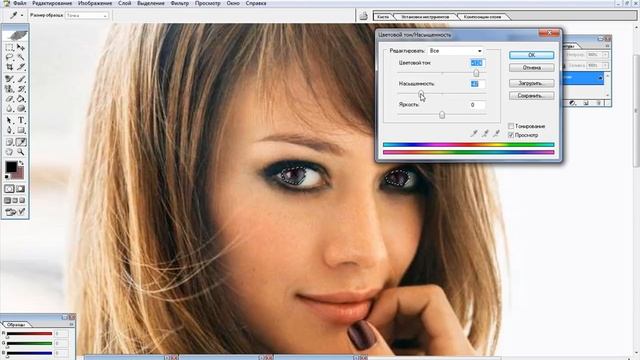 Уроки Photoshop CS5 смотреть онлайн