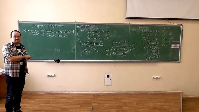 Основи аналізу алгоритмів, лекція 09-2: швидке сортування (Quick Sort) смотреть онлайн