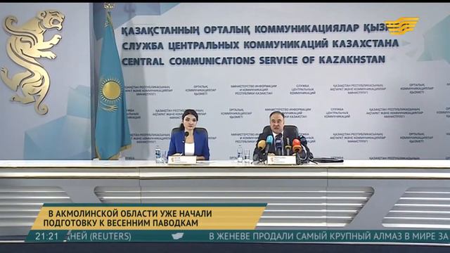 Подготовку к паводкам в Атбасаре проводят за счет инвесторов