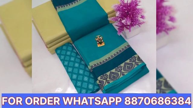 Chettinad cotton plain sarees | Wholesale price | For order whatsapp 8870686384 | Gmt sarees смотреть онлайн