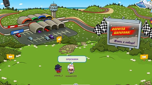 как одеть одежку боком) смотреть онлайн