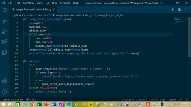 Program to swap first and last digits of a given number. смотреть онлайн