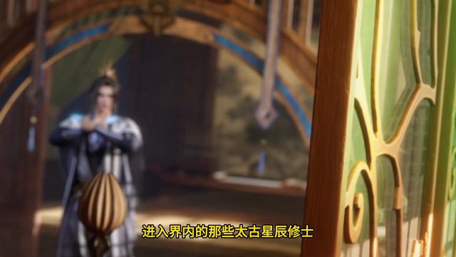 Renegade Immortal EP159 仙逆 第159集 смотреть онлайн