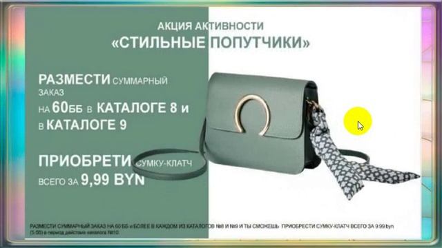 Михайлова Алеся Акции смотреть онлайн