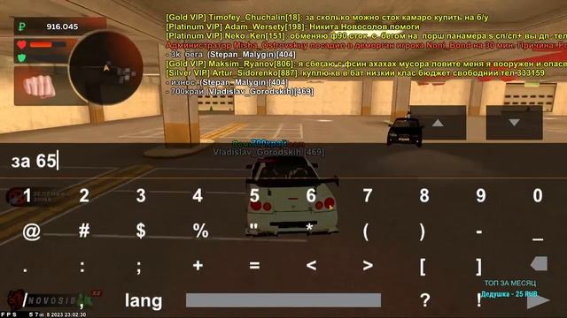 Стрим по Black Russia | СТРИМ ПО БЛЕК РАША | NOVOSIBIRSK смотреть онлайн