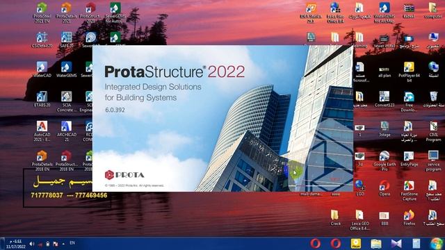 PROTA Structure 2022 Installation 100% Active Crack تنصيب برنامج البروتا 2022