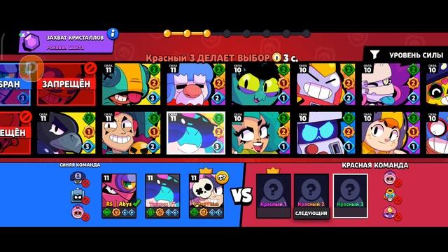 АПАЮ МАСТЕРА ПО СОВЕТАМ ЛАЗЕРА | стрим по Brawl Stars смотреть онлайн