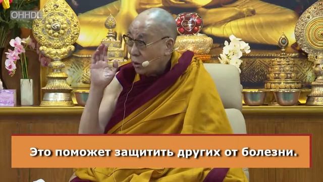Далай лама об эпидемии короновируса (Коронавирус) смотреть онлайн