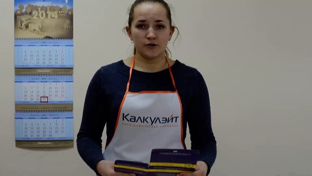 Мастер-класс по сбору коробки конструкции «пачка с автодном» смотреть онлайн