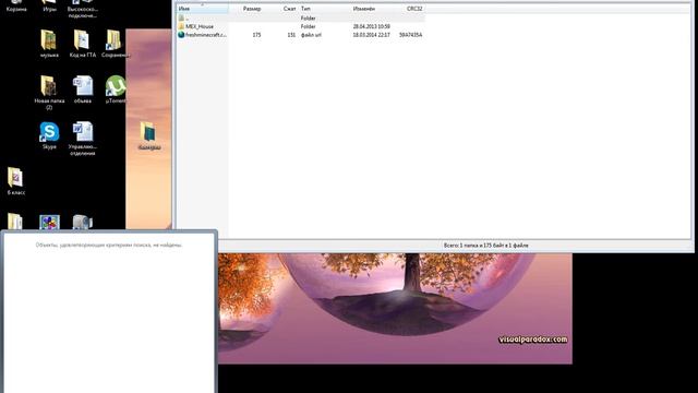 Как скачать и запустить карту в Minecraft? Легко! смотреть онлайн