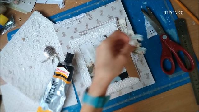 Как оформить страницы альбома, многослойный декор (разворот 5) смотреть онлайн