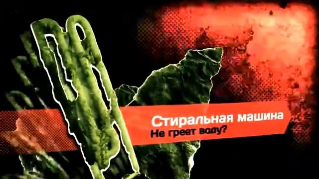 Копия видео "Ремонт стиральных машин Тольятти 8 (8482) 61-63-76" смотреть онлайн