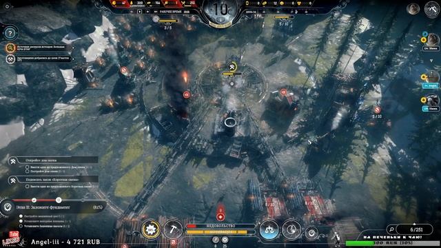 Frostpunk: The Last Autumn➤Первый блин комом.Пробуем сначало! смотреть онлайн