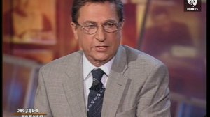 Жди Меня 30.10.2000