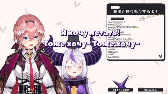 【RUS SUB】Большая мечта маленькой Лаплас!【Hololive JP 6】